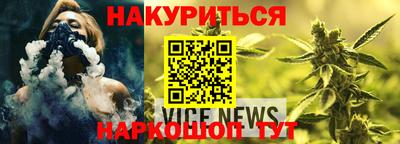 винт Комсомольск-на-Амуре