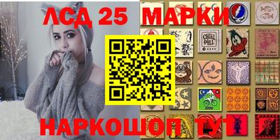 стафф Коммунар