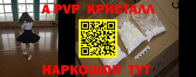 PSILOCYBIN Конаково