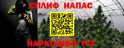 винт Комсомольск-на-Амуре