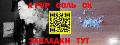 винт Комсомольск-на-Амуре