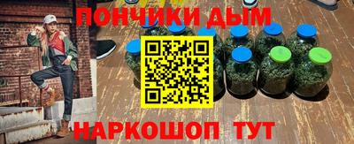 винт Комсомольск-на-Амуре