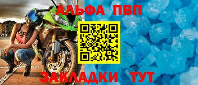 PSILOCYBIN Конаково