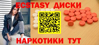 стафф Коммунар