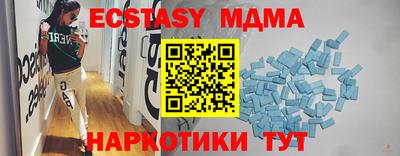 винт Комсомольск-на-Амуре