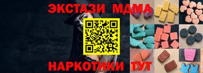 стафф Коммунар