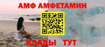 стафф Коммунар
