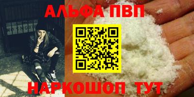 стафф Коммунар