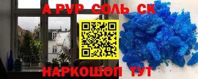 PSILOCYBIN Конаково