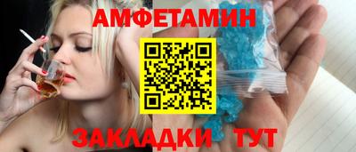 винт Комсомольск-на-Амуре