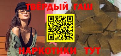 стафф Коммунар