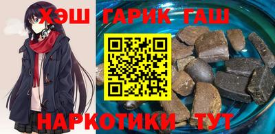 стафф Коммунар