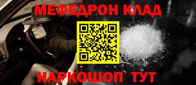 стафф Коммунар