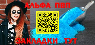 винт Комсомольск-на-Амуре
