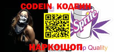 стафф Коммунар