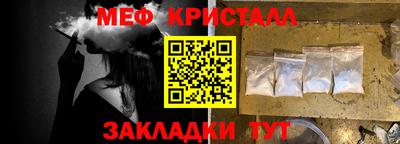 стафф Коммунар