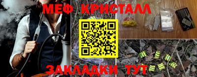 винт Комсомольск-на-Амуре