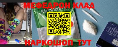винт Комсомольск-на-Амуре