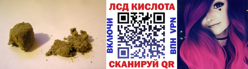LSD-25 экстази кислота  маркетплейс как зайти  Ялуторовск 