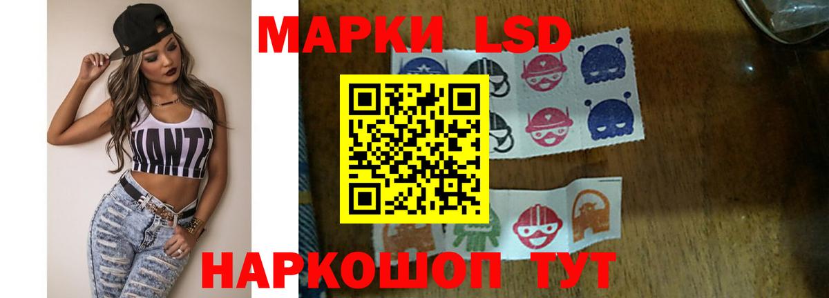 Ялуторовск  Лсд 25 экстази кислота  ЛСД экстази ecstasy  Вход с VPN 