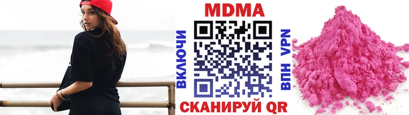 МДМА VHQ  Ялуторовск 