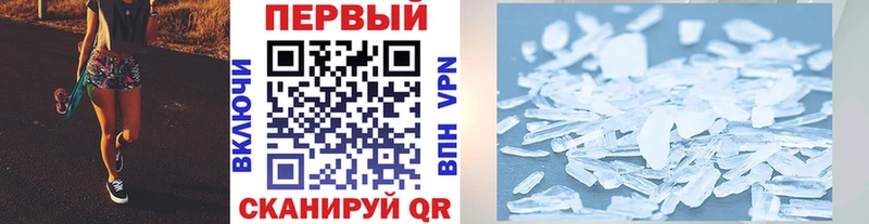 OMG   Ялуторовск  МЕТАМФЕТАМИН Декстрометамфетамин 99.9% 