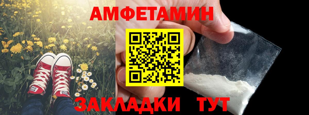 Первитин кристалл Ялуторовск