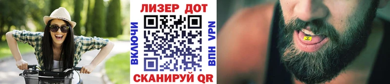 где продают наркотики Ялуторовск Марки N-bome 1500мкг