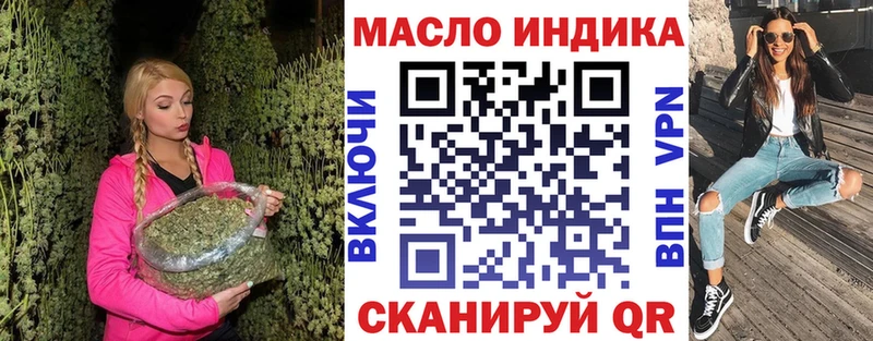 Дистиллят ТГК THC oil  KRAKEN маркетплейс  Ялуторовск 