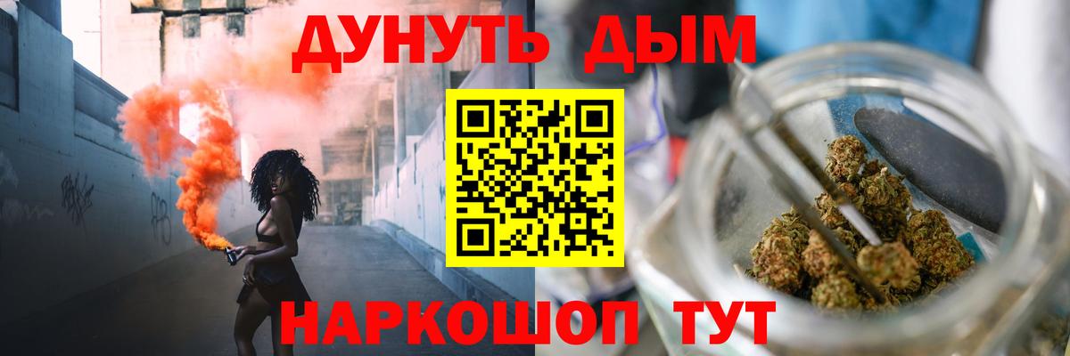 Каннабис план  Марихуана SATIVA & INDICA  Ялуторовск  Вход с VPN  Бошки марихуана Ganja  Канабис SATIVA & INDICA 